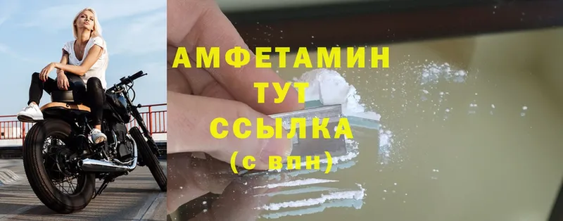 blacksprut как зайти  купить наркотик  Аркадак  АМФ 97% 