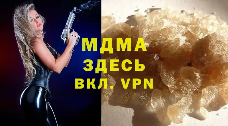 блэк спрут   Аркадак  MDMA VHQ 